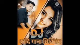 Adi dj boer kas kata arjhge tor me maya cg dj song