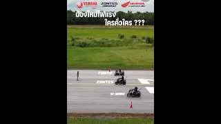 Xmax 300 vs Zontes 368D vs Forza 350 #crabsteermotorworksShahAlam #BENGKELNvxNmaxXmax