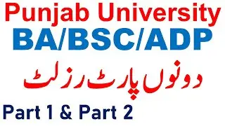 Breaking News Punjab University Ba Bsc Adp Part 1 & 2 Results Announced News Pu Results ba bsc adp