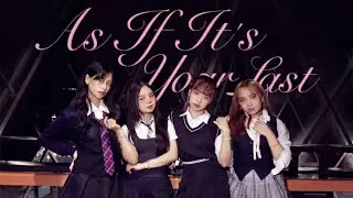 BLACKPINK - As If It's Your Last (아지막처럼) | Semi-MV Cover by BEATRIZE
