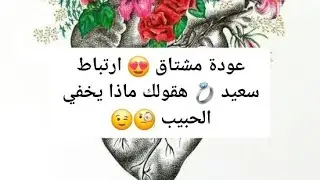 برج الميزان ♎️ وقرار مصيري هيغير حياتك 👌🌟 فهل انت مستعد 😎