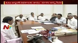 CM KCR Meeting with Telangana BC Unions over New Schemes || NTV