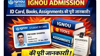 IGNOU MA BA Admission 2026: ID Card, Books, Assignments की पूरी जानकारी | 6 Steps #ignou2026 
