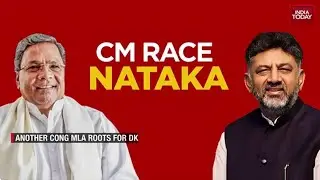 Karnataka Congress Crisis: CM vs Deputy CM in Power Struggle | India Today News