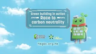Hong Kong Green Building Week 2025 - Green Building Get Set GOAL &middot; Race to Carbon Neutrality