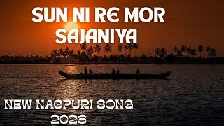 SUN Ni Re More Sajaniya | New Nagpuri Love Romantic Song 2026 | Nagpuri Video #NewNagpuriSong2026