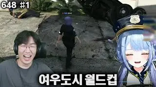 강만식 풀영상 여우도시 월드컵 , 카페털기 [25.09.04] 1