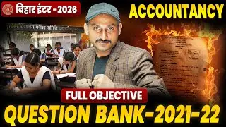 Class 12th Accountancy Questions Bank (2021-22)| 12th Accountancy Most Important Objective 2026|