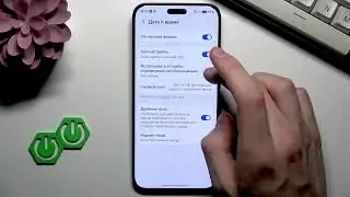 HONOR Magic8 Pro &mdash; как настроить дату и время