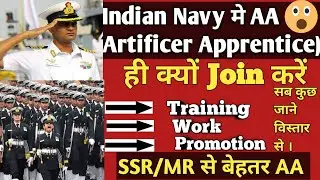 navy aa work II navy aa promotion II navy aa training II #navyaatrainig #jaiveerjawan