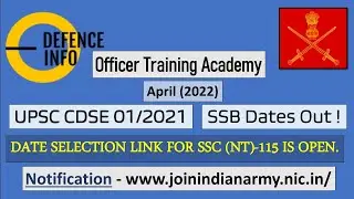 UPSC CDSE 01/2021 (OTA) ССЫЛКА ДЛЯ ВЫБОРА ДАТЫ SSB ДЛЯ SSC (NT) - 115-й КУРС ОТКРЫТ ✌️