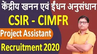 CSIR CIMFR Project Assistant Recruitment 2020 &brvbar;&brvbar; CSIR CIMFR Project Assistant Offline Form 2020