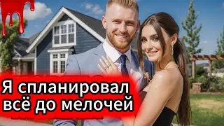 ЭТО изменит ваше представление об идеальном преступлении. Реальная история