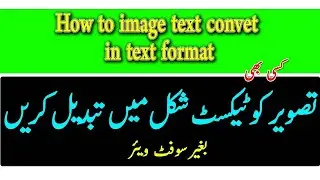 How to picture to text or convert image to text in microsoft word extract text from image