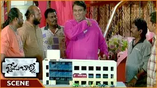 Blade Babji Movie || Jaya Prakash Planning To Robbery Bank || Allari Naresh || Shalimarmovies