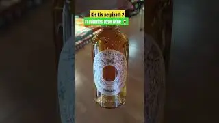 11 minutes rose wine #reels #drink #whiskey #wine #alcohol #viral #shorts #yt #reels #ytshorts