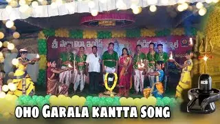 oho Garala kantta song performances by Sri Sai Vidya E.M High School Students (sri manjunatha movie)