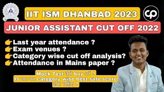 iit ism dhanbad jr. assistant previous year 2022  & expected cut off of 2023 | #iitdhanbad #iitism