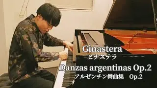 ヒナステラ :アルゼンチン舞曲集 Op.2　Ginastera, Alberto:Danzas argentinas Op.2