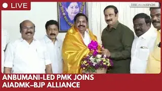 Anbumani-led PMK faction joins AIADMK-BJP alliance ahead of 2026 polls in Chennai