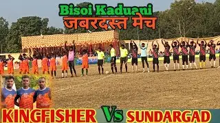 Bisoi Kaduani Football Match// Kingfisher Vs Sundargad //Kaduani Football Match 