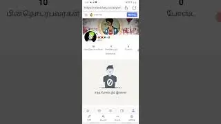 New sharechat followers hacking don't try this