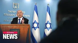 Israel-UAE sign agreement to normalize full diplomatic ties, brokered by U.S.