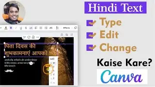 Canva me hindi me text ya font kaise type edit change kare kya hai tarika?
