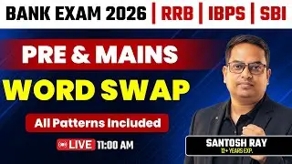 Bank Exam 2026 |  Word Swap   | Pre + Mains  Level | English | Live @11am By Santosh sir