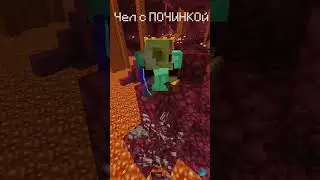 скатился до типов людей( #типылюдей #sigmasmp @НеиЗ