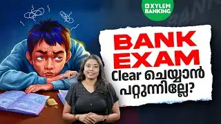 Bank Exam Clear ചെയ്യാൻ പറ്റുന്നില്ലേ? | Xylem Banking