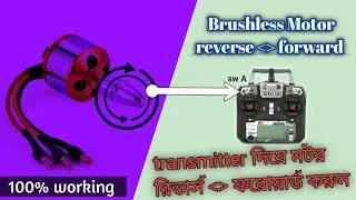 How to 
