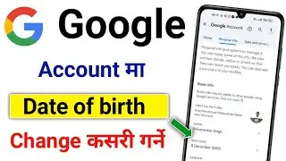 Google Account ma Date of birth kasari Change garne | How to Change Date of birth in Gmail I'd