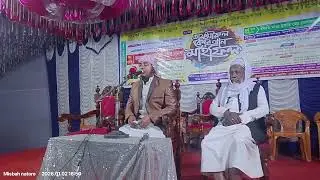 মুফতি ইয়াকুব আল মিসবাহ সাহেব।Mufti Eyakub Al Misbah Natore shahebمفتي يعقوب المصباح.