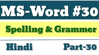 Spelling & Grammer In MS-Word Review Tab Proofing Gourp word me spelling check kaise karen Par-t30