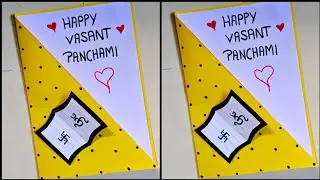 Happy vasant panchami greeting card 2026 / vasant panchami card / last minute basant panchami card 