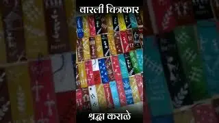 hand made warli painting bookmarks.