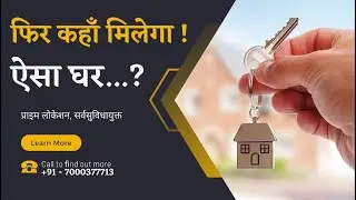 ऐसा घर फिर कहा मिलेगा  | Balaghat Property | Balaghat House | 3BHK House | Mr Khare Property |