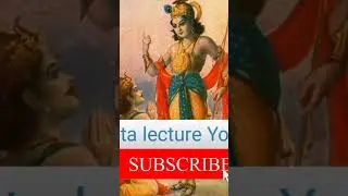 bhagwat Geeta lecture #bhagwat #geeta #urdu