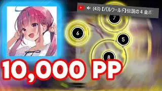 minatoaqua1 gets 10kpp while watching minato aqua