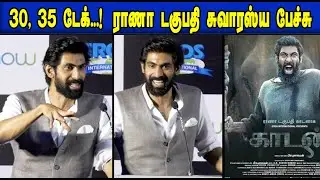 Rana Daggubati Speech at Kaadan Movie Press Meet | Prabhu Solomon | Vishnu Vishal | |STV