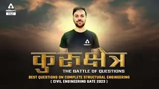 GATE 2023 Preparation Civil Engineering | GATE Structural Engineering Questions #1
