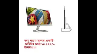 UNBOXING HP 22fw monitor