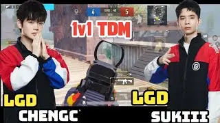 LGD Suki Vs LGD ChenC 1v1 TDM