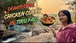 Jharkhand's Tiru Fall Cooking: Authentic Village Style Chicken Curry Recipe 🍗| Best  Outdoor Cooking