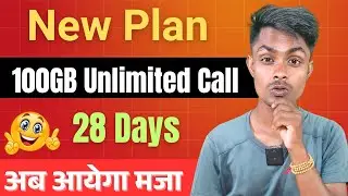 BSNL ₹251 Special Recharge Plan | 100GB Data + Unlimited Calls | 28 Days Best Offer | Full Details
