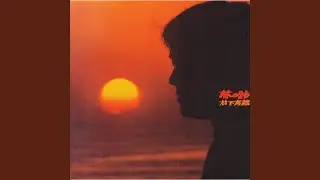 Asu Areba Koso