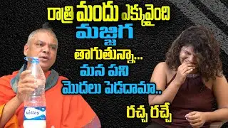 Rakesh Master Fires on Pullaiah | Rakesh Master Interview | Wiral Post ET