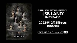 三代目 J SOUL BROTHERS PRESENTS