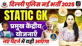 Delhi Police 2025 | STATIC GK | Major Central Schemes | New Pattern | By Namu Ma&rsquo;am | Drishti SSC